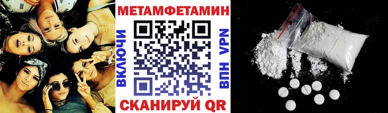 что такое наркотик  Ленинградская  АМФЕТАМИН 98% 