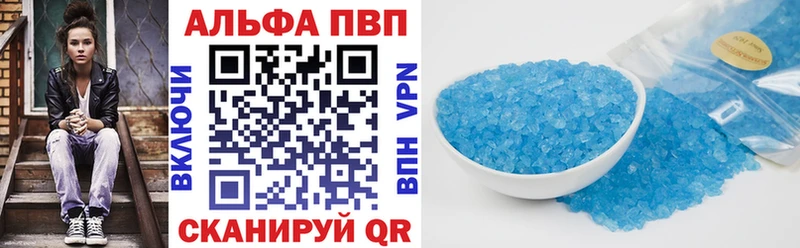 Alpha PVP СК  Ленинградская 