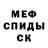 КЕТАМИН VHQ Sosonya