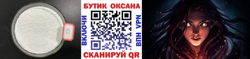 ОМГ ОМГ как войти  Ленинградская  Бутират Butirat 