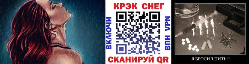 Кокаин 99%  Ленинградская 