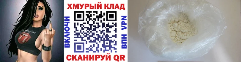 ГЕРОИН хмурый  Ленинградская 