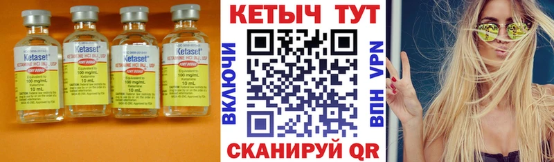 КЕТАМИН ketamine  Ленинградская 