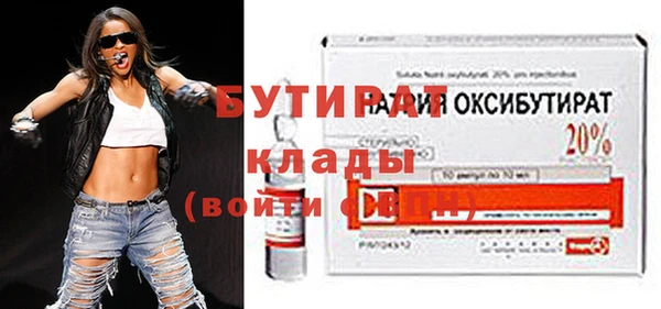 метамфетамин Богданович