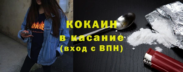 мефедрон мука Богородицк