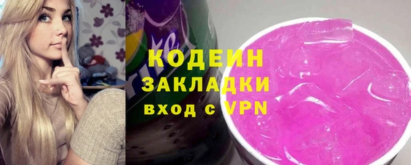 мефедрон мука Богородицк