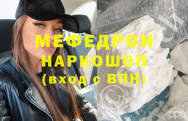 а пвп мука Богородск