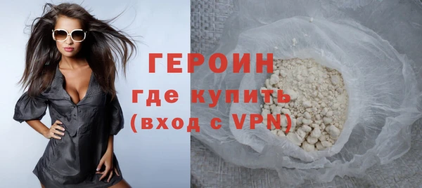 мефедрон мука Богородицк
