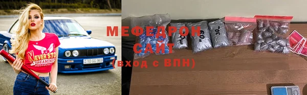 мефедрон мука Богородицк