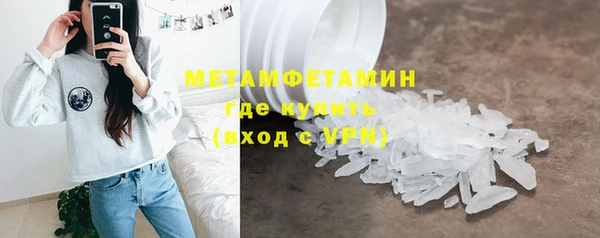 метамфетамин Богданович