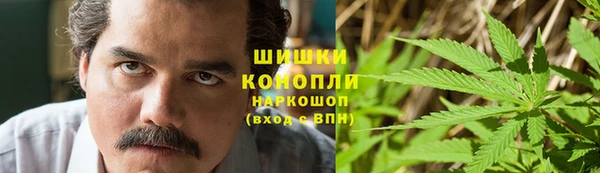 мефедрон мука Богородицк