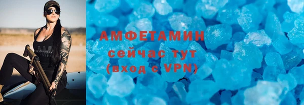 а пвп мука Богородск