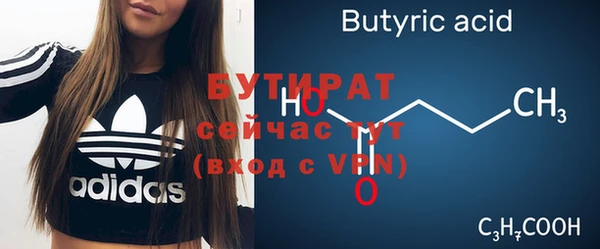а пвп мука Богородск