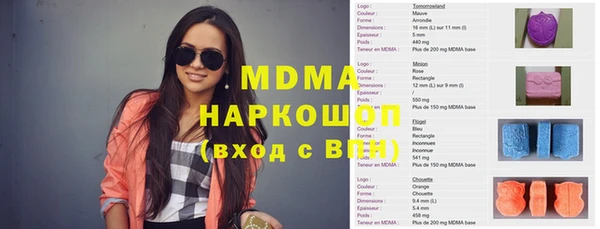 мефедрон мука Богородицк