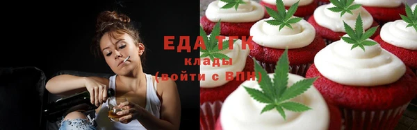 мефедрон мука Богородицк