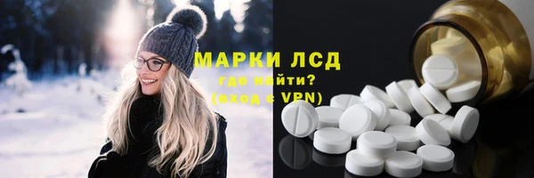 мефедрон мука Богородицк