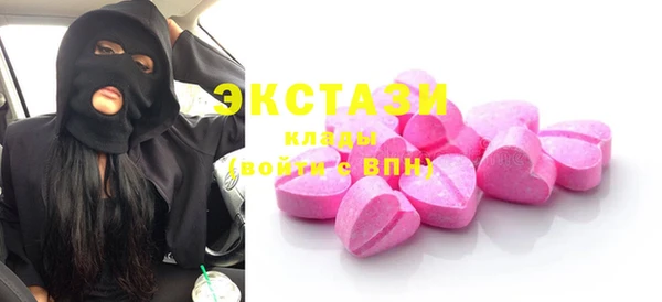 метамфетамин Богданович