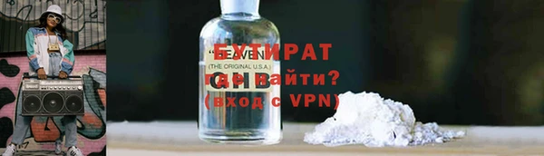 метамфетамин Богданович