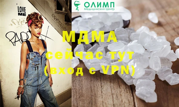метамфетамин Богданович