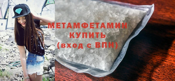 мефедрон мука Богородицк