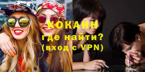 мефедрон мука Богородицк
