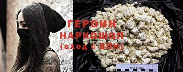 мефедрон мука Богородицк