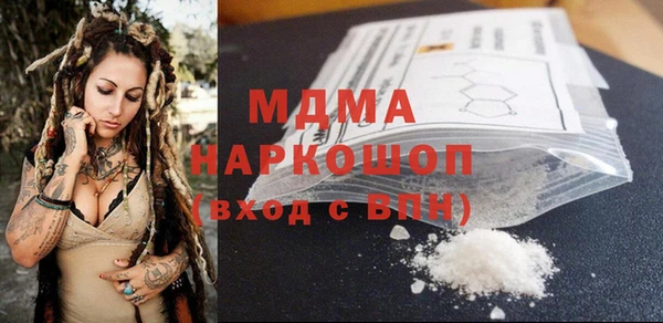 метамфетамин Богданович