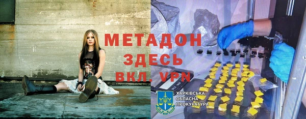 метамфетамин Богданович