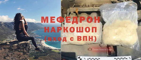 а пвп мука Богородск