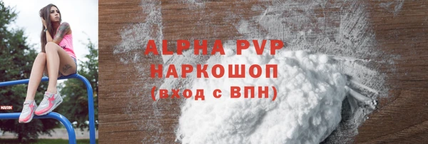 метамфетамин Богданович