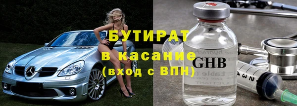 мефедрон мука Богородицк