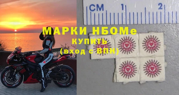 а пвп мука Богородск