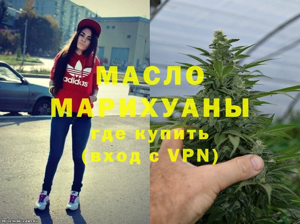 метамфетамин Богданович