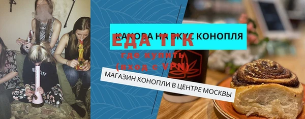 а пвп мука Богородск