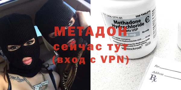 а пвп мука Богородск