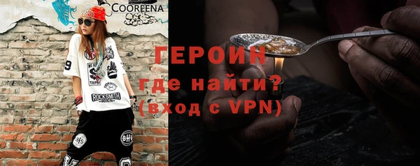 метамфетамин Богданович