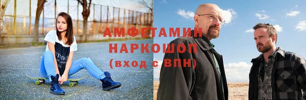 мефедрон мука Богородицк