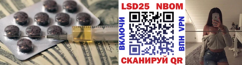 LSD-25 экстази кислота  даркнет сайт  Ленинградская 