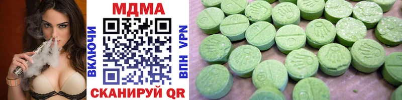 MDMA crystal  купить  цена  Ленинградская 