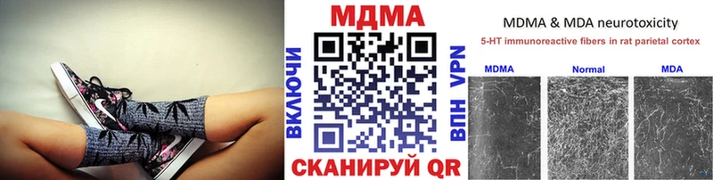 МДМА Molly Ленинградская