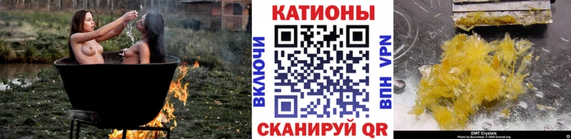 МЯУ-МЯУ VHQ купить Ленинградская