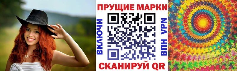 Марки 25I-NBOMe 1,5мг  купить закладку  Ленинградская 