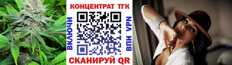 где можно купить наркотик Ленинградская Дистиллят ТГК вейп