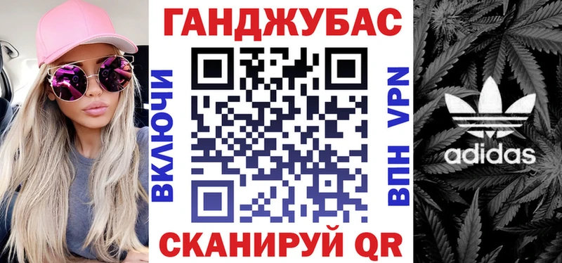 Марихуана Amnesia  купить  сайты  Ленинградская 